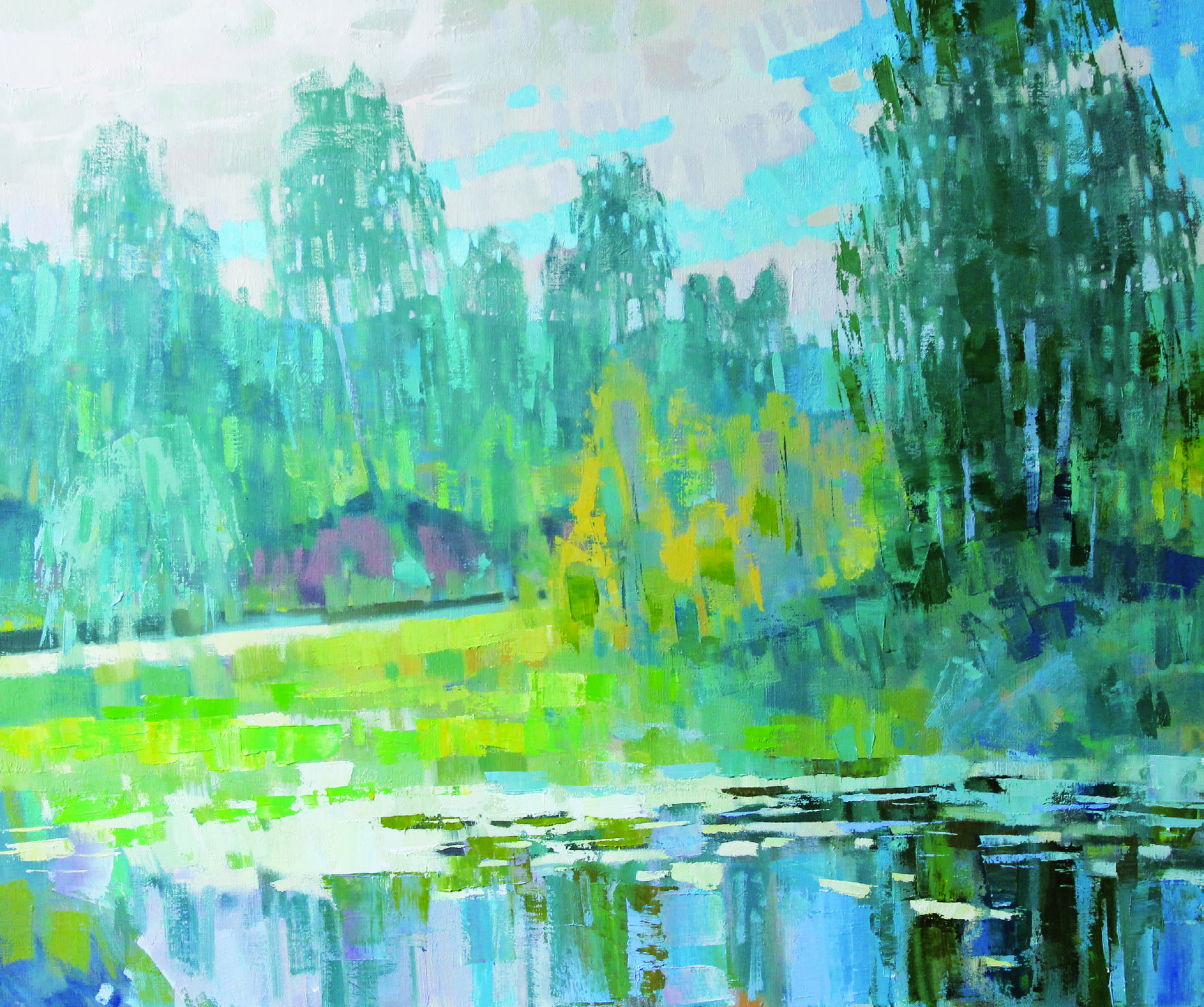 Летний день