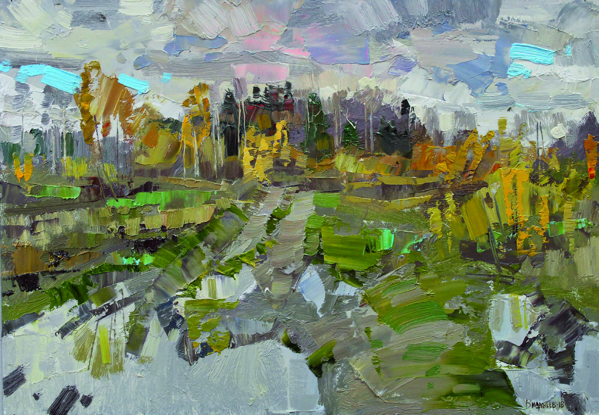 Дорога через болота