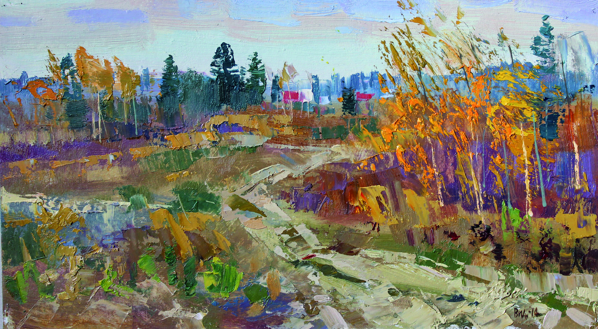 Осенние дали