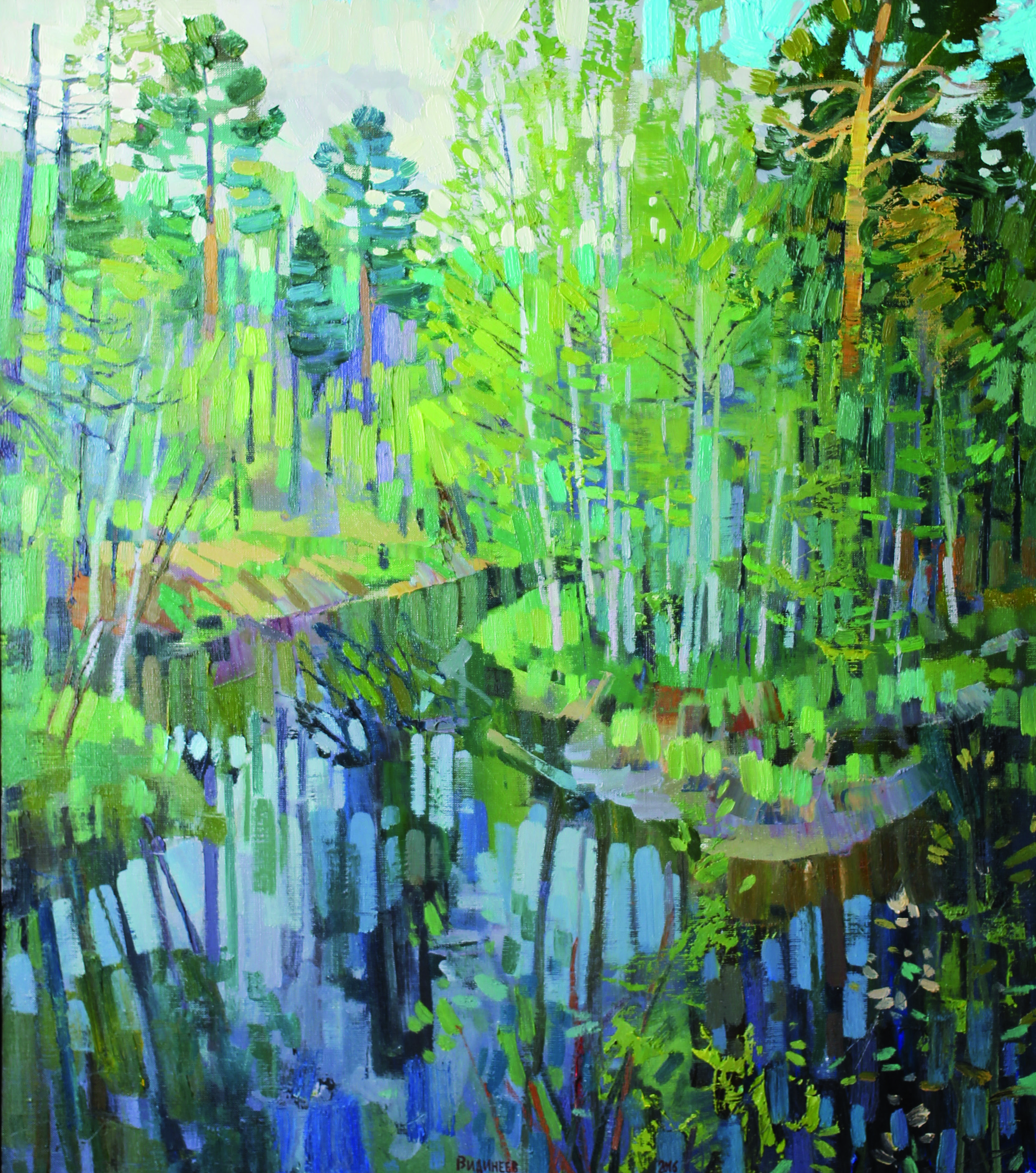 Весна, ручей