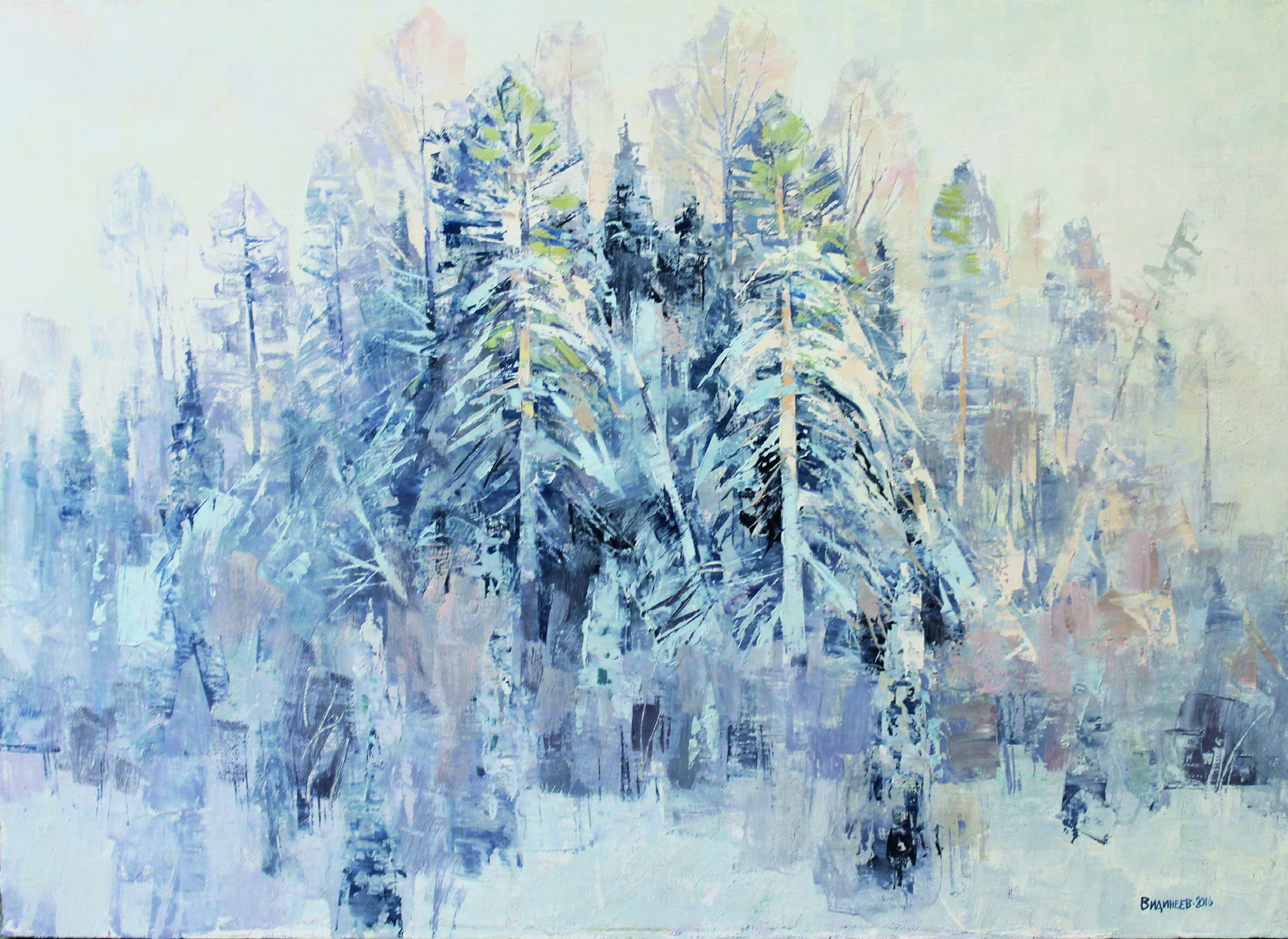 Белое безмолвие