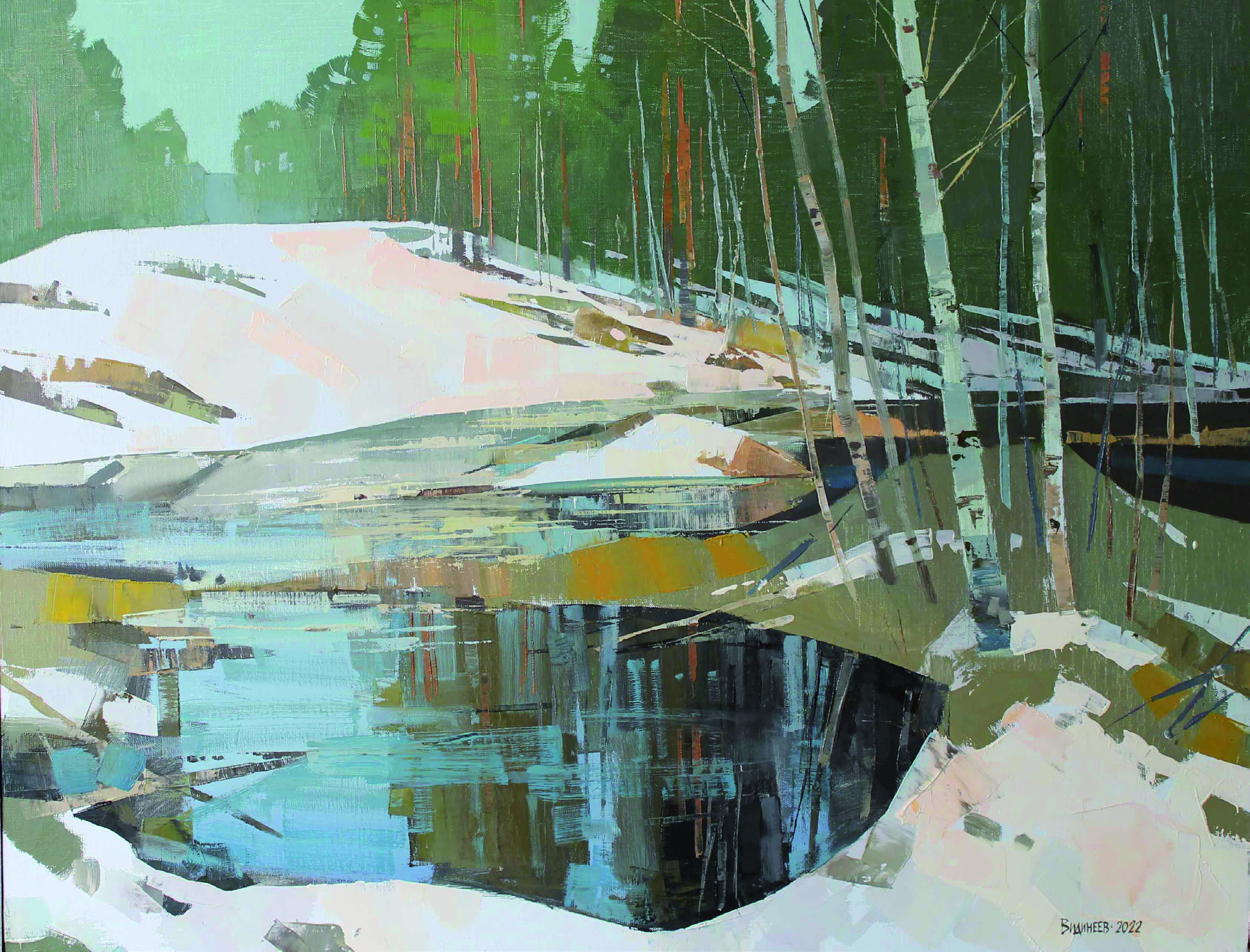 Вода прибывает