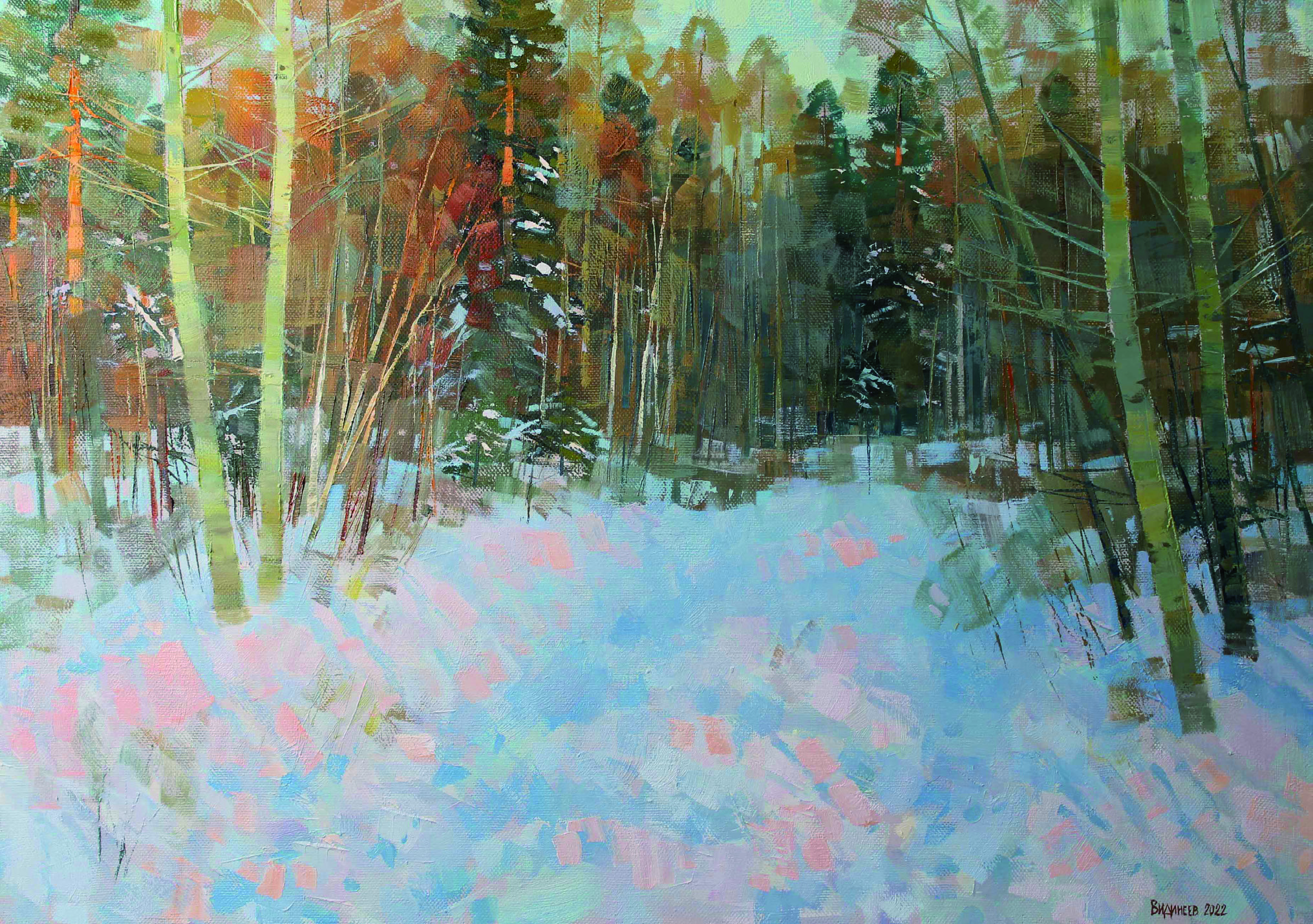 Скоро день погаснет