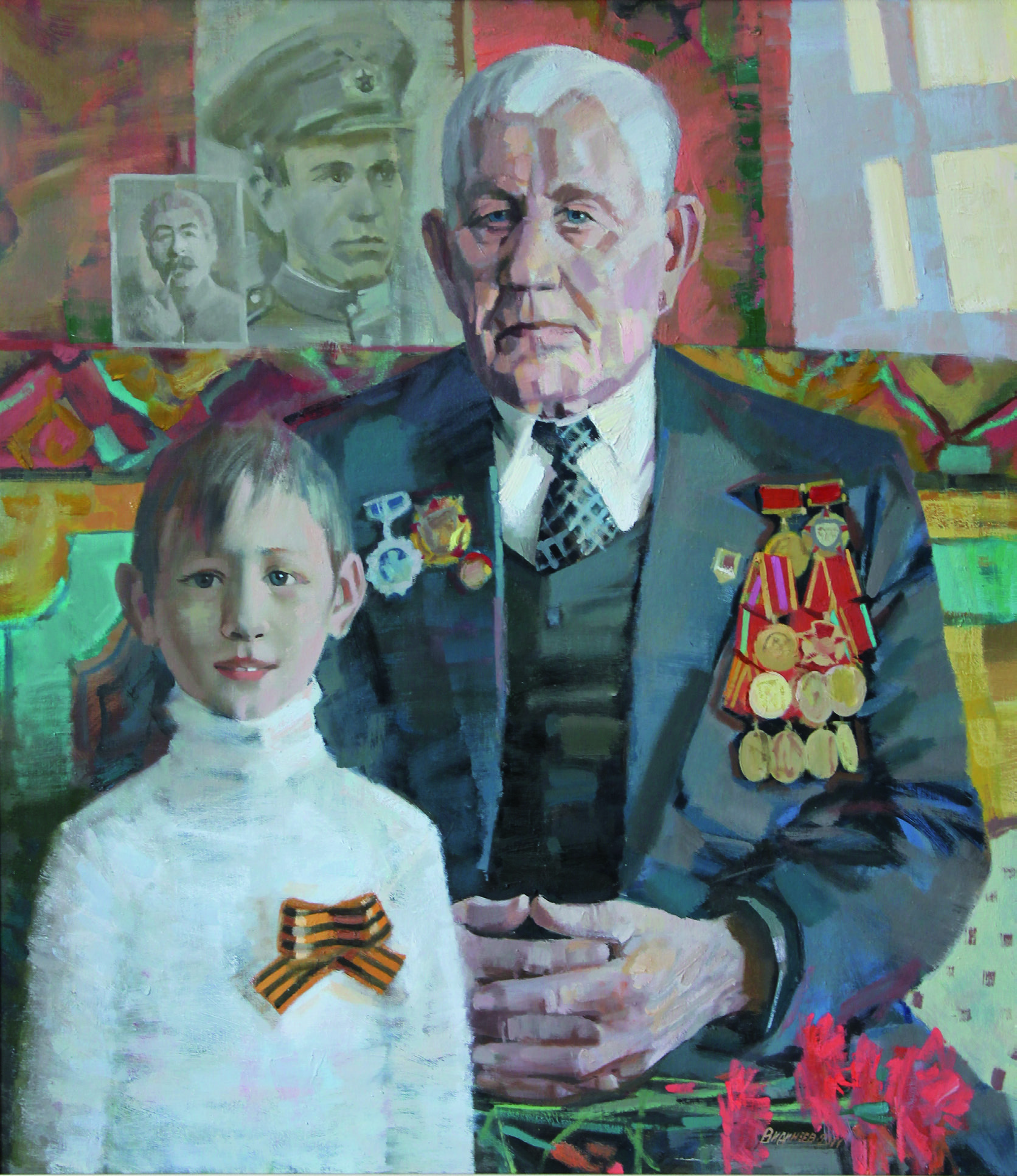 Георгиевская лента