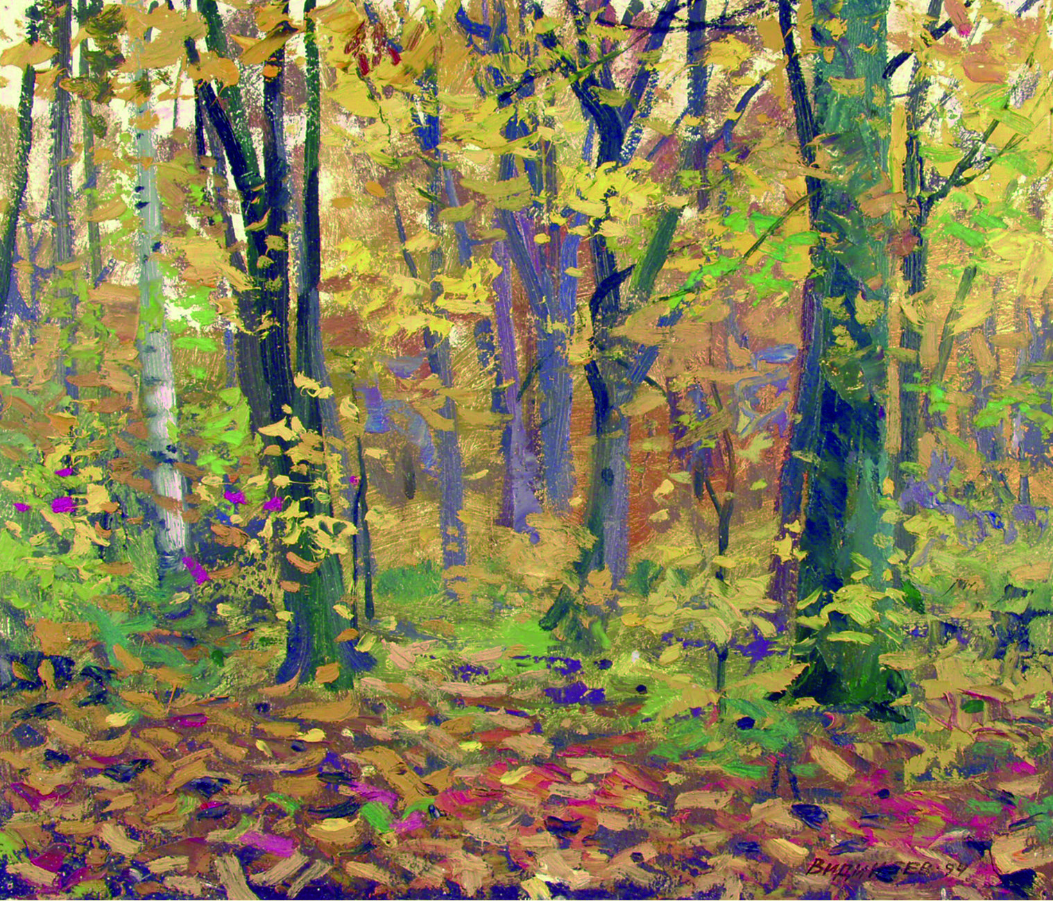 В кленовом лесу